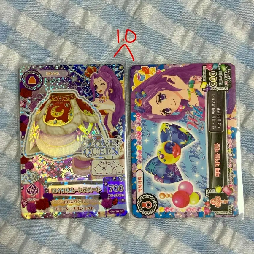 [BUNJANG] Aikatsu! Luna Pre Royal Moon Japanese Original Parts / Double M Accessory Parts / 아이엠스타 아이카츠 루나 프레 로얄문 일판 조각/더블엠 악세 조각