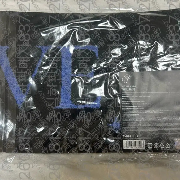 [BUNJANG] PLAVE 2025 Tour Japan Towel (Group) / 플레이브 2025 투어 재팬 타월 (단체)