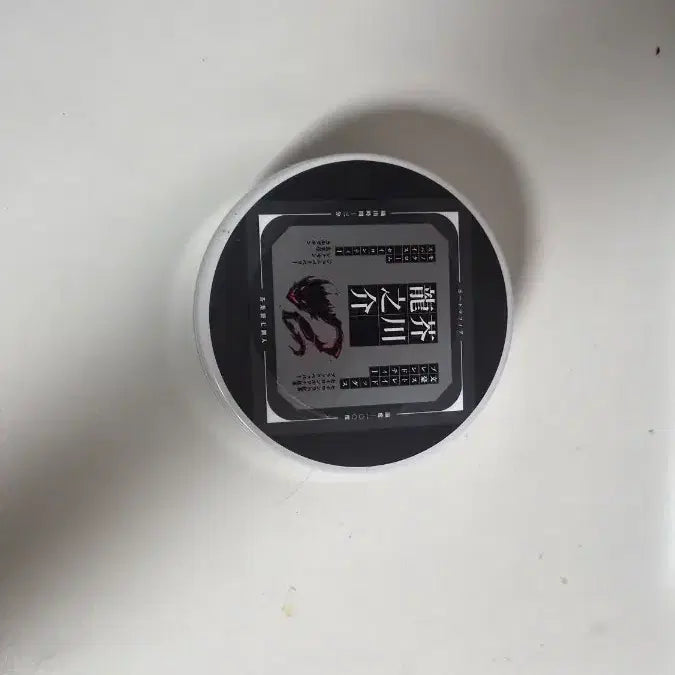 [BUNJANG] Bungo Stray Dogs Akutagawa Ryunosuke Tin Case / 문스독 아쿠타가와 류노스케 틴케이스