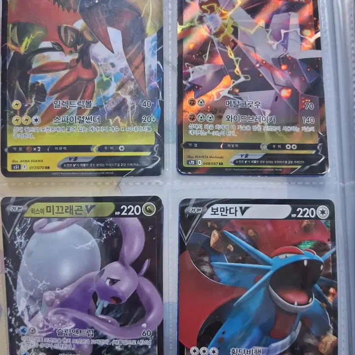 [BUNJANG] Pokemon Card V Series Album Bundle Set / 한글판 포켓몬카드 V시리즈 앨범 일괄팝니다