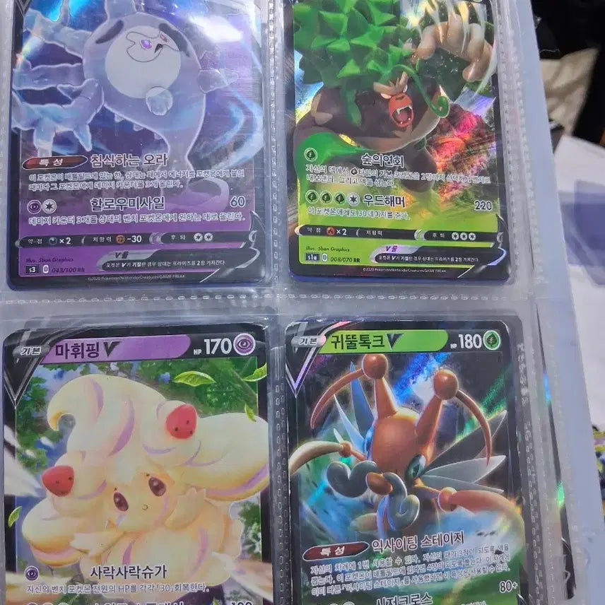 [BUNJANG] Pokemon Card V Series Album Bundle Set / 한글판 포켓몬카드 V시리즈 앨범 일괄팝니다