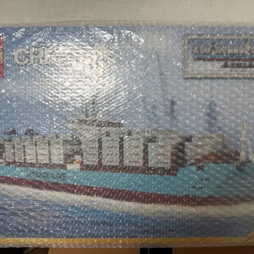 [BUNJANG] LEGO Creator 10241 Maersk Line Triple-E (Sealed) / LEGO 10241 Maersk Line Triple-E (미개봉)