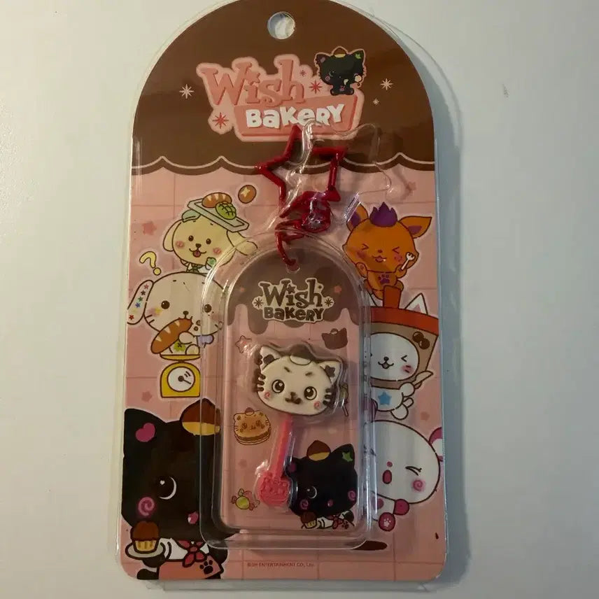 [BUNJANG] NCT WISH Riku Kure Bakery Chocolate Keyring / 엔시티위시 리쿠 쿠리 베이커리 초콜릿 키링