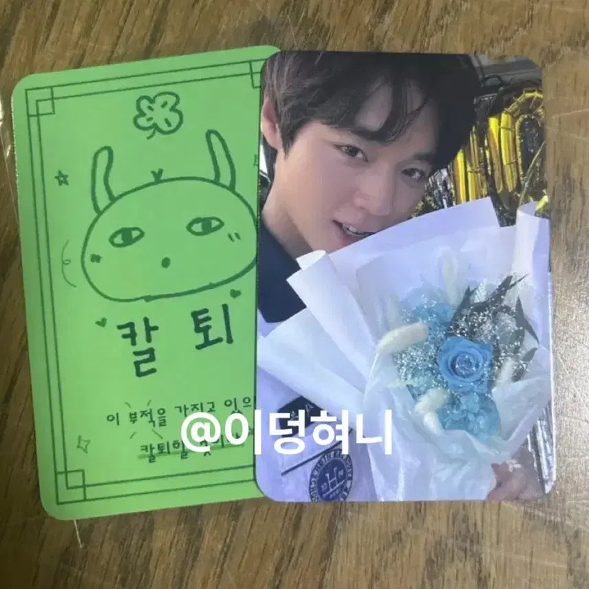 [BUNJANG] Park Ji Hoon Seoul Fan Meeting Photocard Yeon Si Eun Photocard / 박지훈 서울 팬미팅포카 연시은포카 팝니다!!