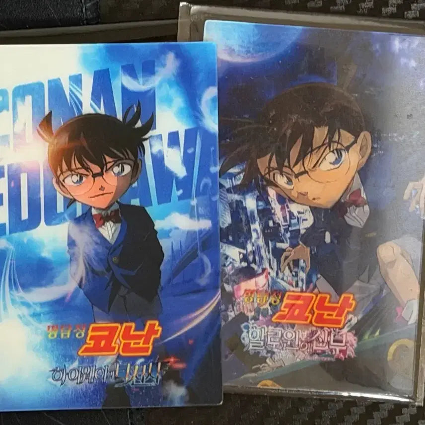 [BUNJANG] Detective Conan Lenticular Bundle Set / 코난 랜티큘러 일괄판매