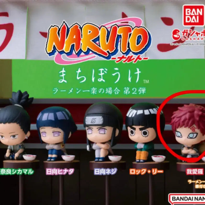 [BUNJANG] Naruto Gaara Gacha Figure / 나루토 가챠 가아라