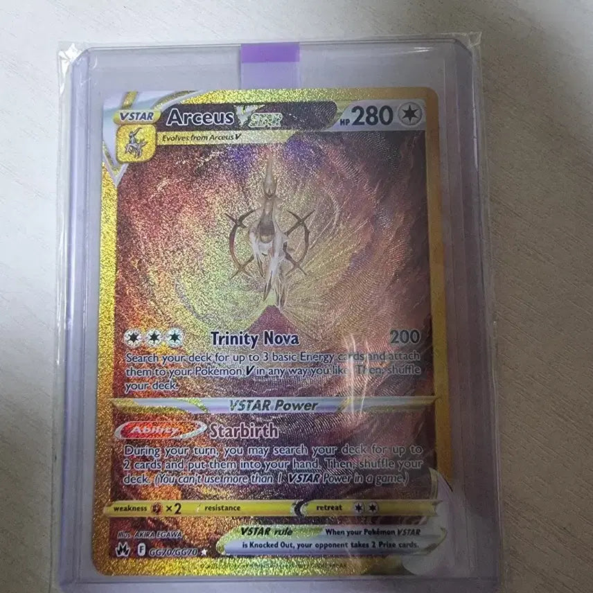 [BUNJANG] Pokemon Card Arceus VSTAR Special Illustration Rare / 포켓몬카드 아르세우스 VSTAR 특일 북미