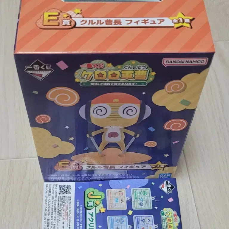 [BUNJANG] Keroro Ichiban Kuji E Prize Kururu Figure (Sealed) / 반택포3.4)(미개봉)케로로 제일복권 E상 쿠루루 팝니다