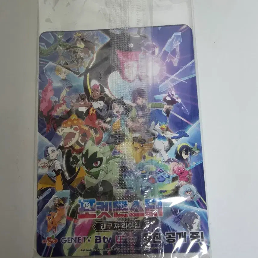 [BUNJANG] Pokemon Metamon Promo Card (Unsealed) / 포켓몬카드 메타몽 프로모카드 개봉
