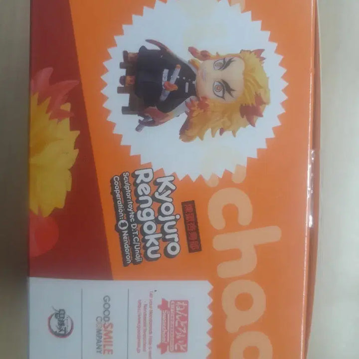 [BUNJANG] Good Smile Company Kyojuro Rengoku Nendoroid / 굿스마일스 컴퍼니 렌고쿠 넨도로이드 일본내수용