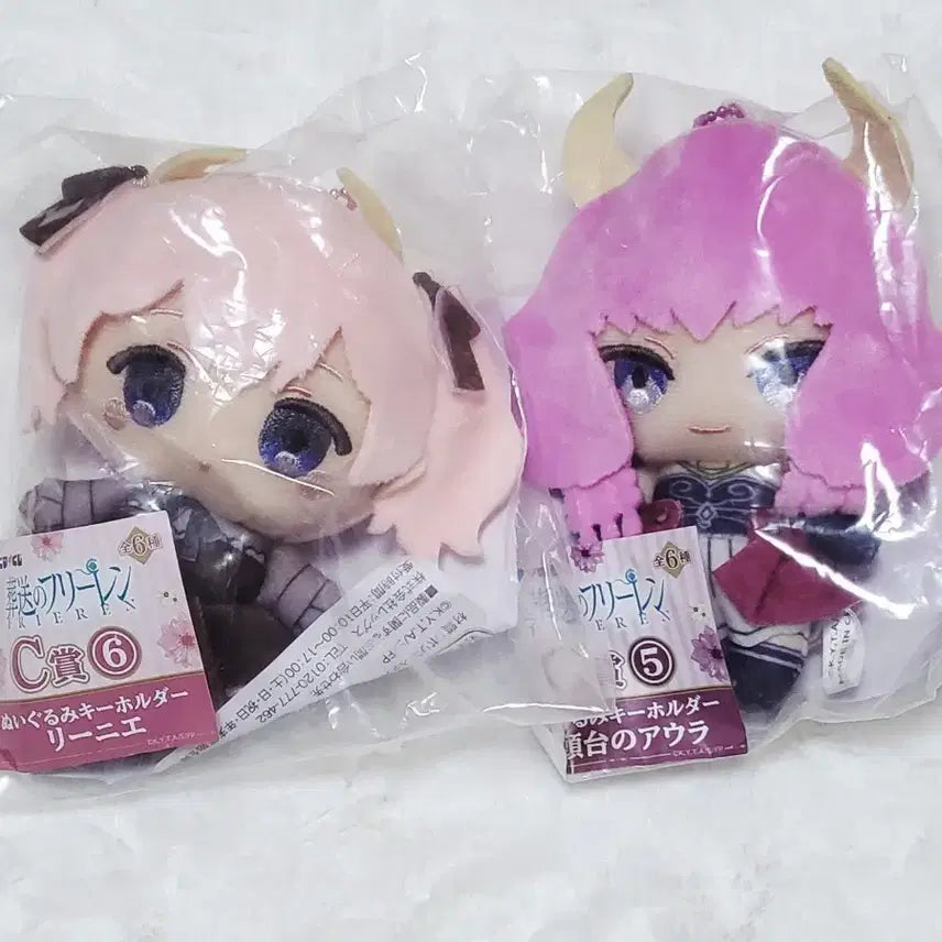 [BUNJANG] Sousou no Frieren Kuji Aurie Linedel Sealed Plush Doll Bundle Set / 장송의프리렌 쿠지 누이 아우리 리니에 미개봉 일괄 인형