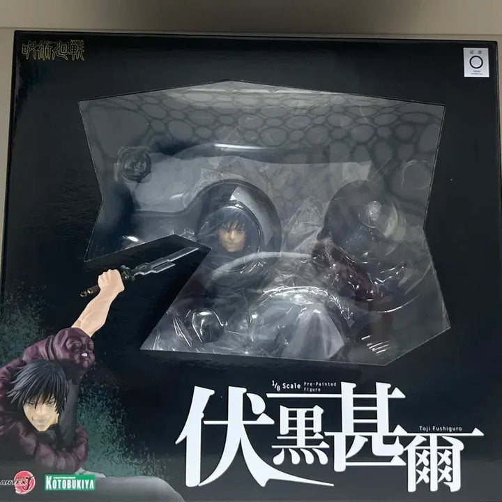 [BUNJANG] Kotobukiya Toji Fushiguro Special Edition / 코토부키야 토우지 일본 내수용 특전판 진짜 싸게
