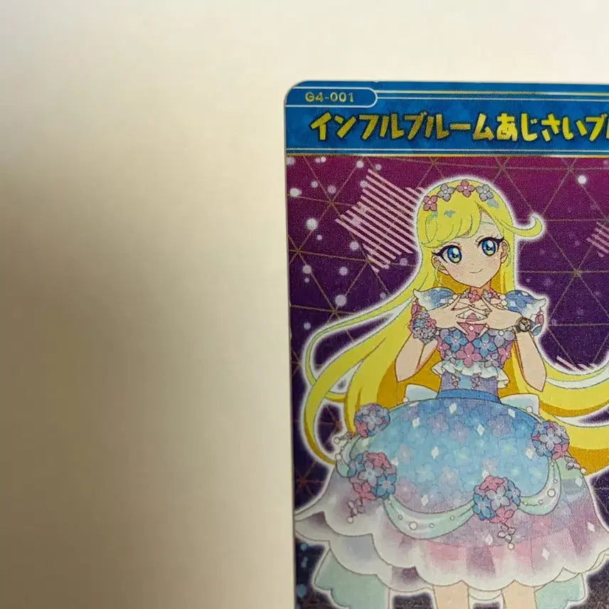 [BUNJANG] IDOLY PRIDE Mitsuki Choa 4-Star Card (Gumi Series 4) / 비밀의 아이프리 구미4탄 4성카드 미츠키 초아