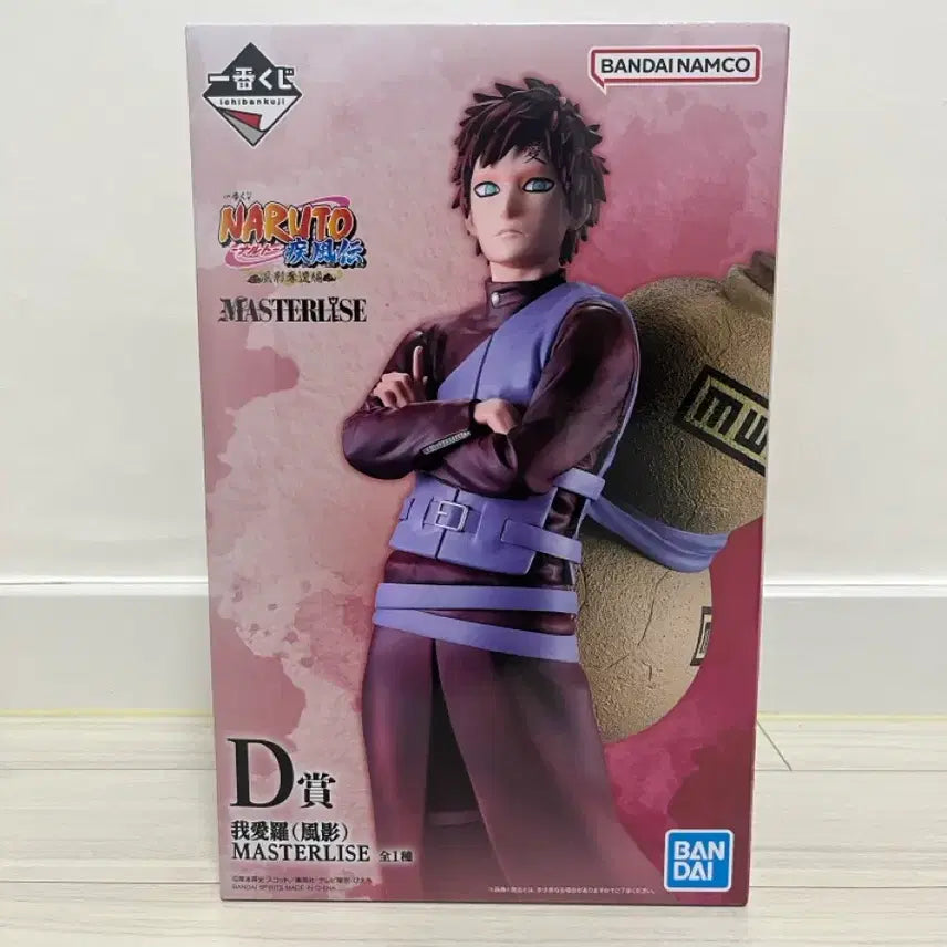 [BUNJANG] Naruto Kazekage Retrieval Ichiban Kuji Gaara D Prize + Bonus G Prize Stamp (Sealed) / [미개봉] 나루토 카제카게 탈환 제일복권 가아라 D상 + 덤 G상 도장