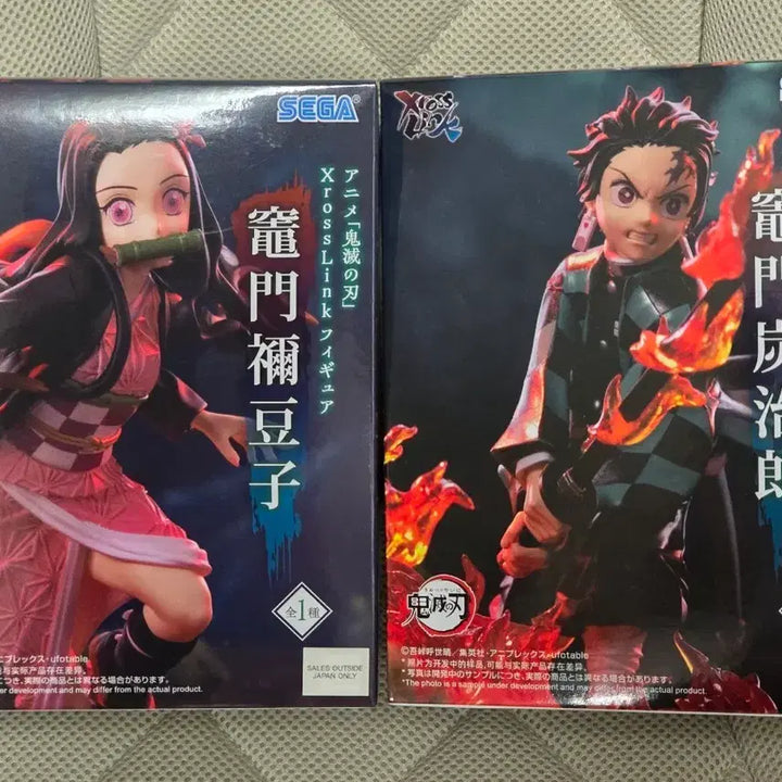 [BUNJANG] Demon Slayer Sega Cross Link Tanjiro &amp; Nezuko Figure Bundle (Sealed) / (미개봉)귀멸의 칼날 세가 크로스링크 피규어 탄지로 네즈코 일괄 팝니다