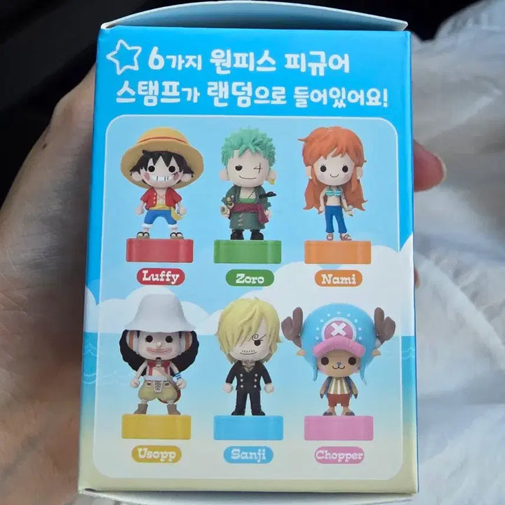 [BUNJANG] One Piece Random Stamp Figure / 원피스 피규어 랜덤 스탬프