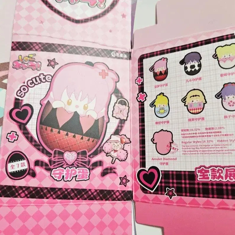[BUNJANG] Shugo Chara! Rui Unsealed Plush Doll / 캐릭캐릭체인지 루이 미개봉 인형 누이 양도합니다:-)