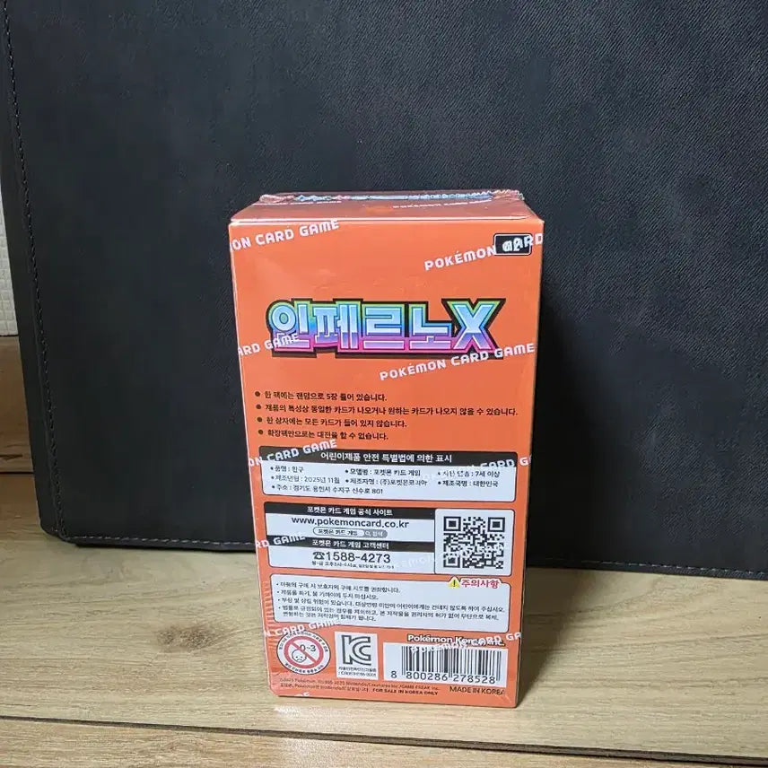 [BUNJANG] Pokemon Card Inferno X Box / 인페르노X박스팝니다.