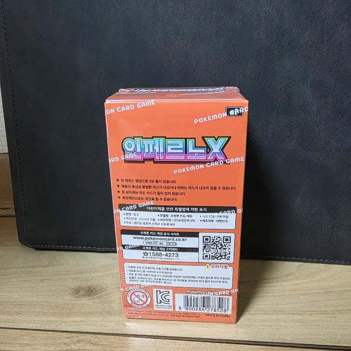 [BUNJANG] Pokemon Card Inferno X Box / 인페르노X박스팝니다.