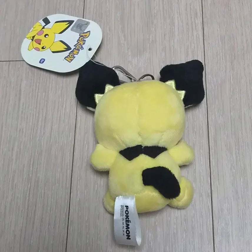 [BUNJANG] Pokemon Pichu 8cm Keyring (New) / (새제품) 포켓몬 피츄 8cm 키링
