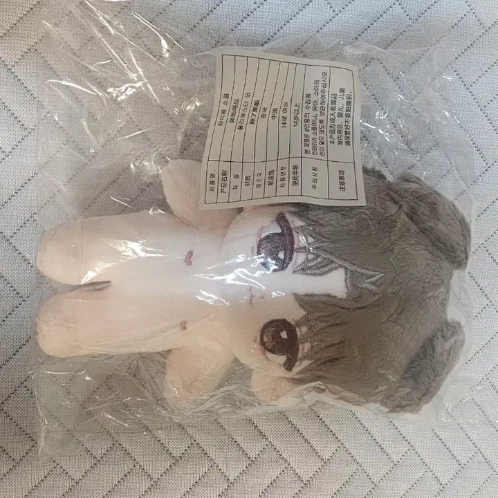 [BUNJANG] Kim Junsu Choco Sia 20cm Cotton Doll (Sealed) / 김준수 소량복제 속성솜 초코샤 미개봉 판매
