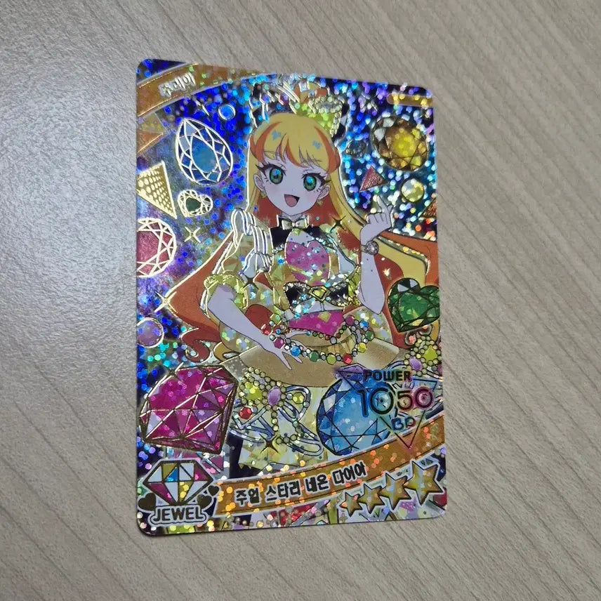[BUNJANG] IFRI Ring 1st Edition Julia Jewelry Starry Neon Diamond / 아이프리 링1탄 주리아 주얼 스타리 네온 다이아