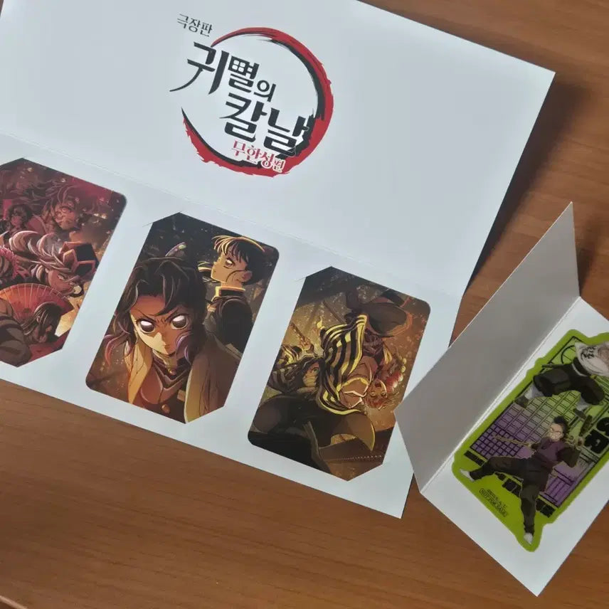 [BUNJANG] Demon Slayer: Mugen Train Movie Exclusive Merchandise / 귀멸의칼날 무한성 극장판 특전 팝니다