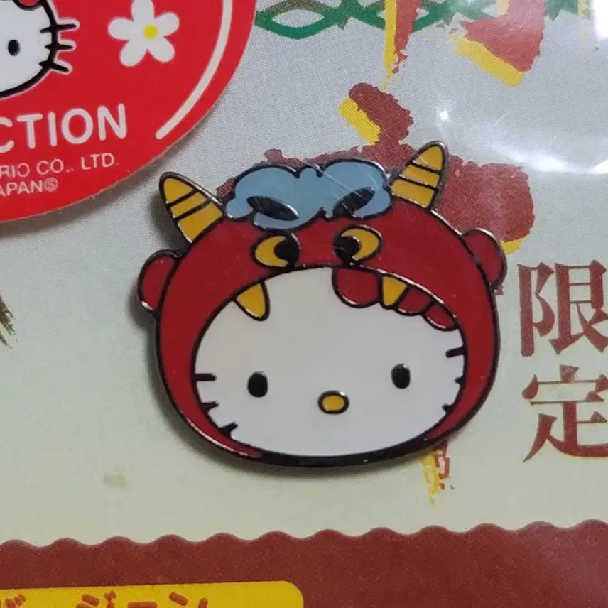 [BUNJANG] Hello Kitty Classic Limited Edition Badge Set: Oita Beppu Oni 2002 / 헬로키티 고전 지역한정 뱃지 세트 오이타 벳푸 도깨비 아카오니 2002