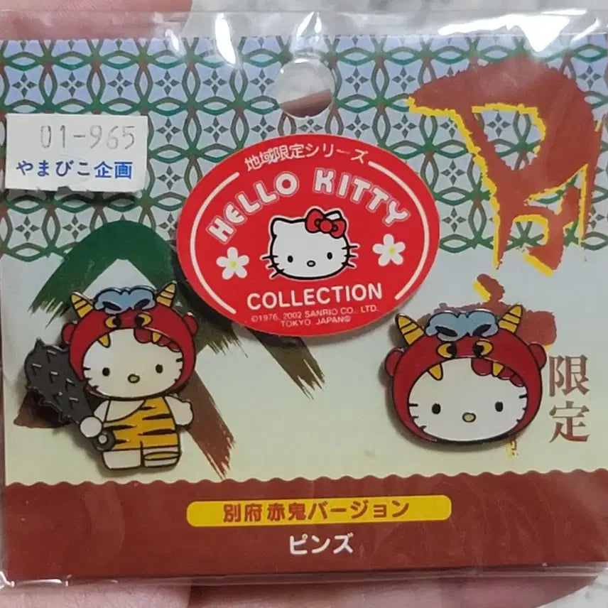 [BUNJANG] Hello Kitty Classic Limited Edition Badge Set: Oita Beppu Oni 2002 / 헬로키티 고전 지역한정 뱃지 세트 오이타 벳푸 도깨비 아카오니 2002