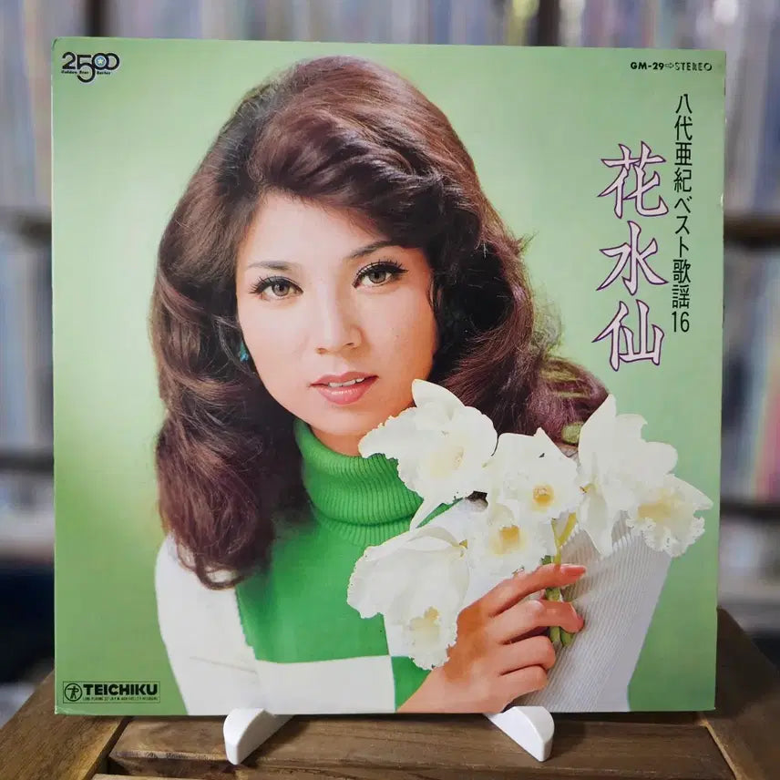 [BUNJANG] Aki Yashiro Showa Era Enka Best LP Record / (일본 쇼와시대 엔카, 야시로 아키, 베스트) Aki Yashiro LP