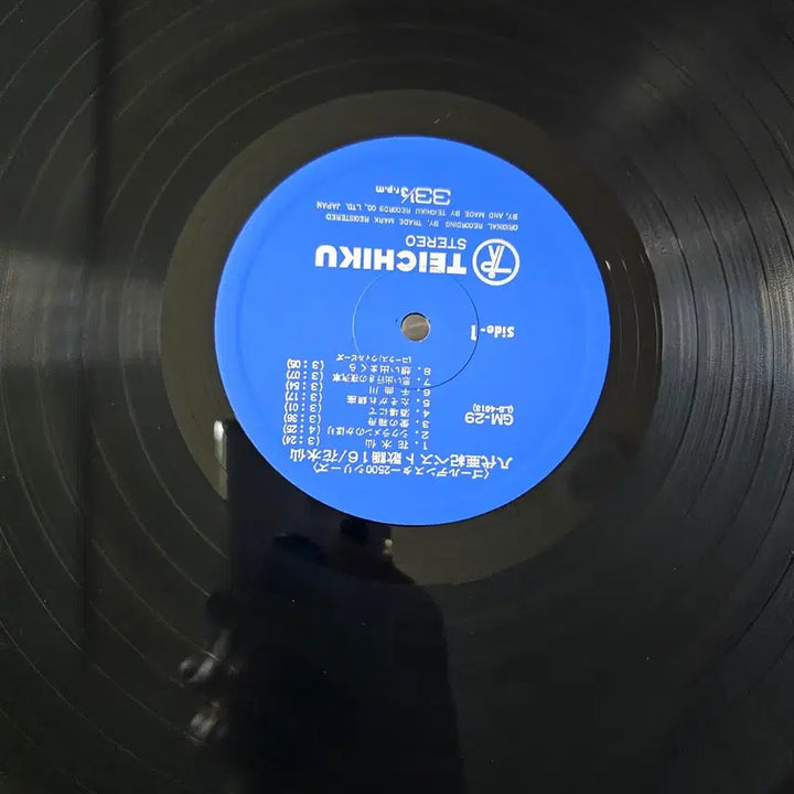 [BUNJANG] Aki Yashiro Showa Era Enka Best LP Record / (일본 쇼와시대 엔카, 야시로 아키, 베스트) Aki Yashiro LP