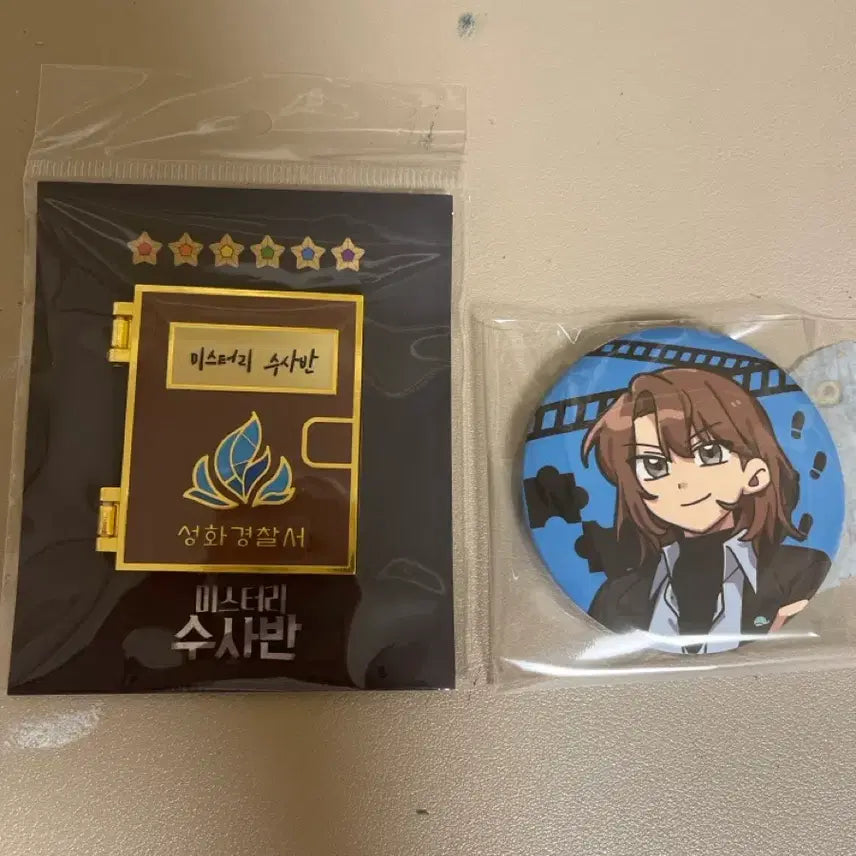 [BUNJANG] Pixelie Misuban Magnet &amp; Jjaltteul Badge Bundle Set / 픽셀리 미수반 마그넷 잠뜰 뱃지 일괄
