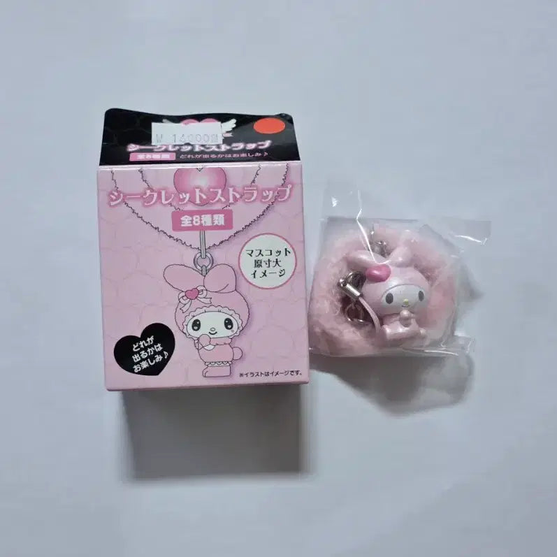 [BUNJANG] Sanrio My Melody 50th Anniversary Keychain Set / 산리오 마이멜로디 키링