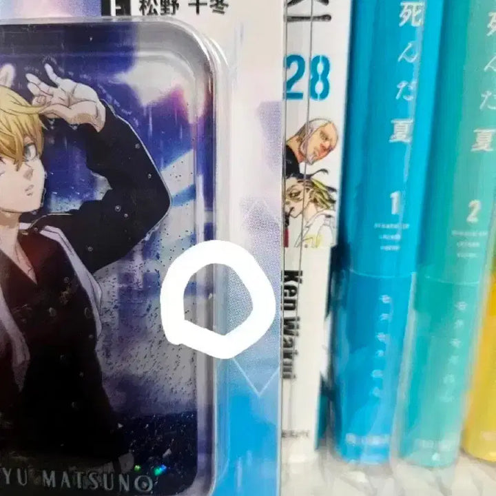 [BUNJANG] Tokyo Revengers Chifuyu Glitter Block / 도리벤 (도쿄리벤저스) 치후유 글리터 블록 판매