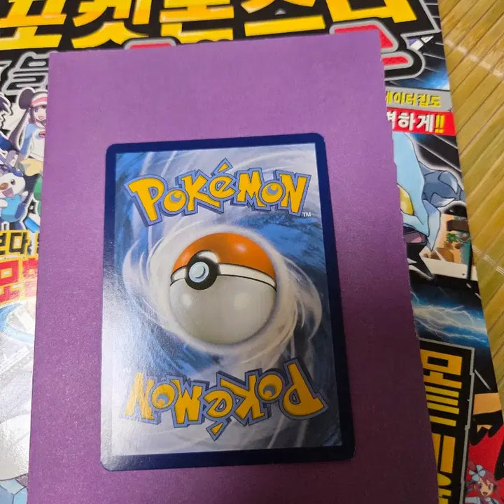 [BUNJANG] Pokemon BW2 Attribute Strategy Guidebook Bundle Set with Meloetta Promo Card / 메로엣타 프로모 카드+포켓몬 BW2 속성공략가이드북 일괄판매