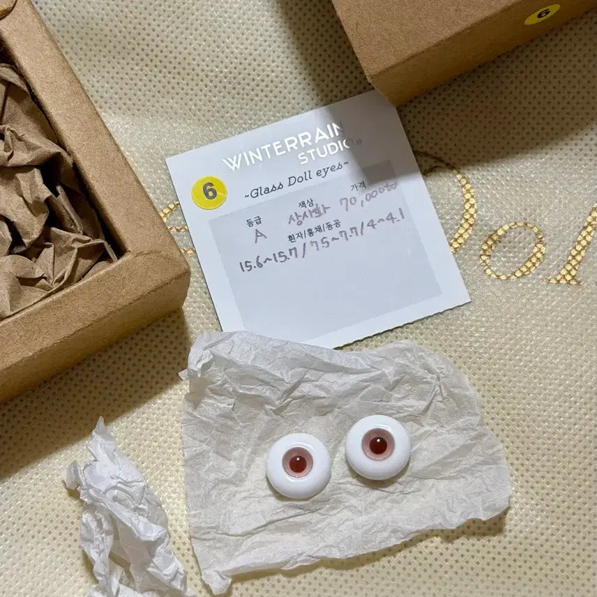 [BUNJANG] Winter B Studio Sang Hwa 16mm Glass Eyes / 겨울비스튜디오 안구 상사화 16mm