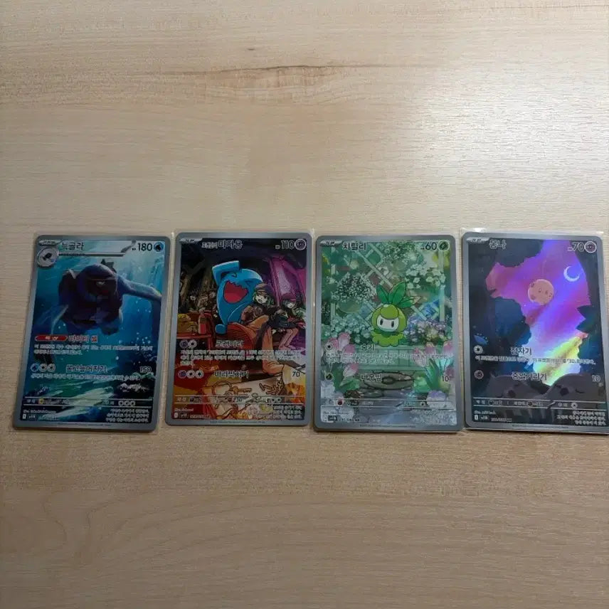 [BUNJANG] Chikorita, Team Rocket&