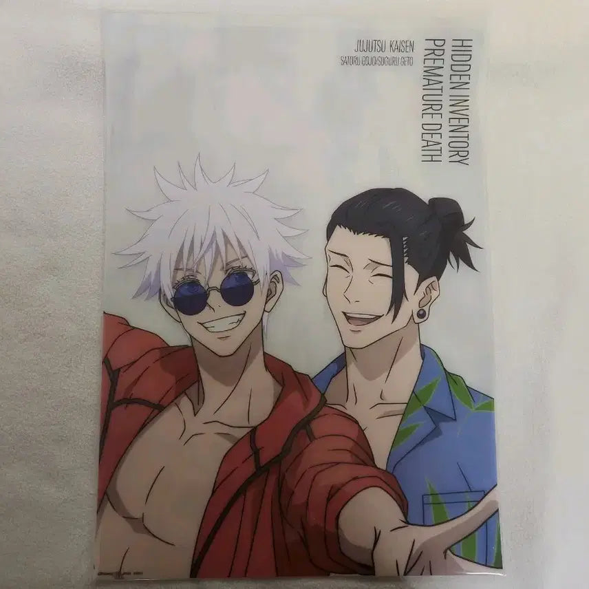 [BUNJANG] Jujutsu Kaisen Vol. 1 "Gojo&