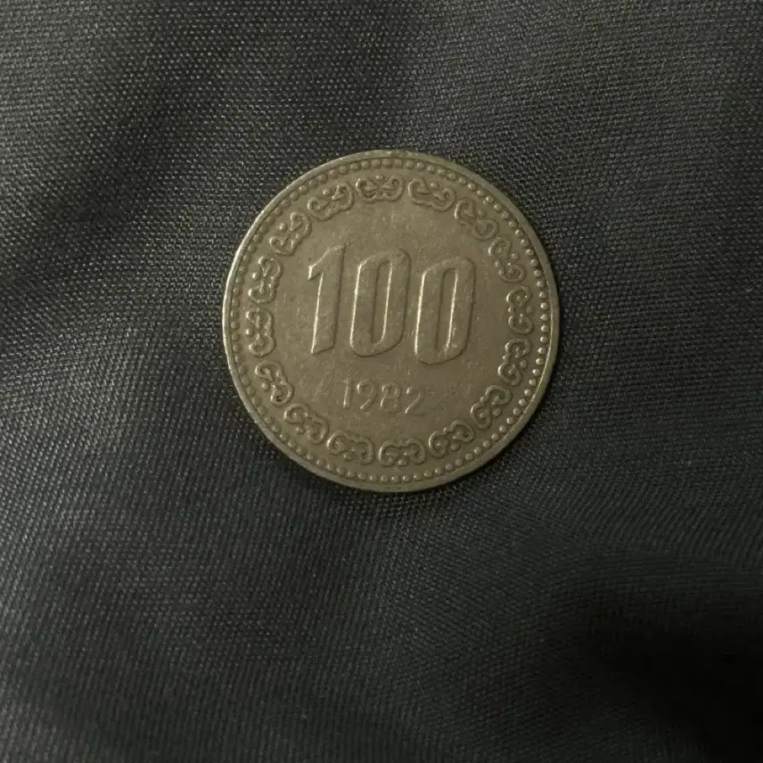 [BUNJANG] 1982 100 Won Coin / 100원 동전 1982년