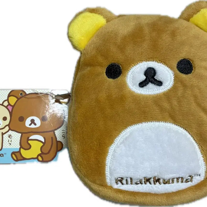 [BUNJANG] Vintage Rilakkuma Backpack Carabiner Pouch / 고전 리락쿠마 백팩 카라비너 파우치