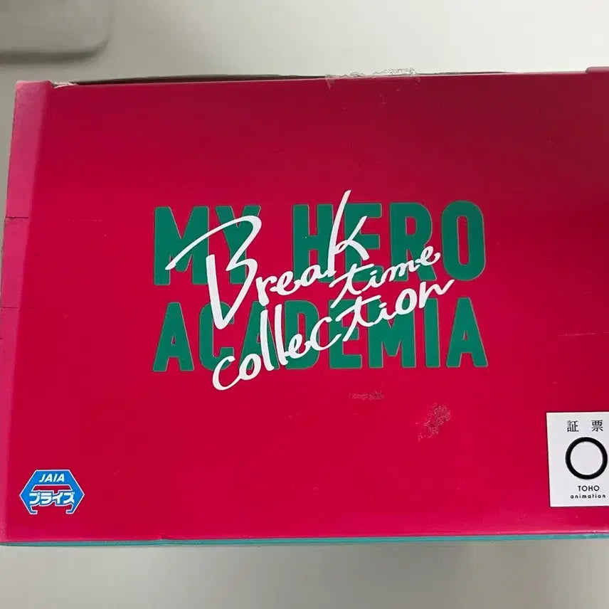 [BUNJANG] My Hero Academia Izuku Midoriya Deku Break Time Figure / 나히아 히로아카 미도리야 이즈쿠 데쿠 브레이크 타임 피규어