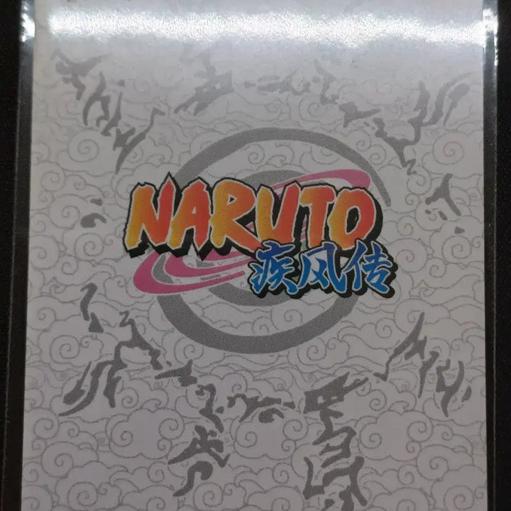 [BUNJANG] Naruto 20th Anniversary Promo Card / 나루토 카드 20주년 프로모 카드