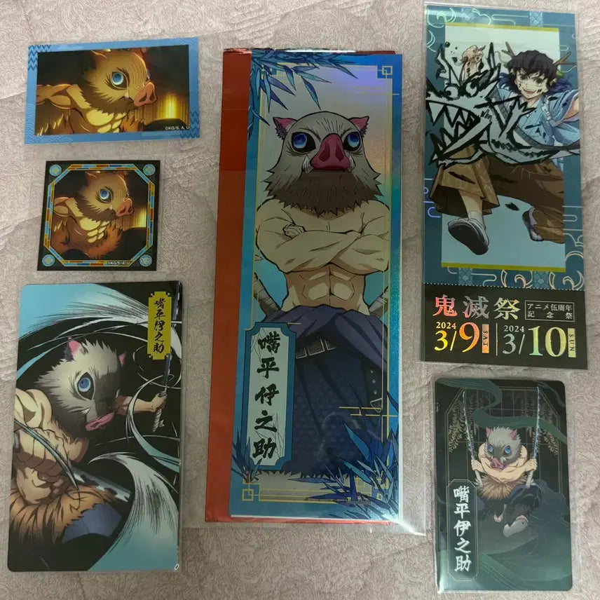 [BUNJANG] Demon Slayer Inosuke Ticket &amp; Photocard Set / 귀멸의칼날 이노스케 포토카드 티켓 세트팔아요
