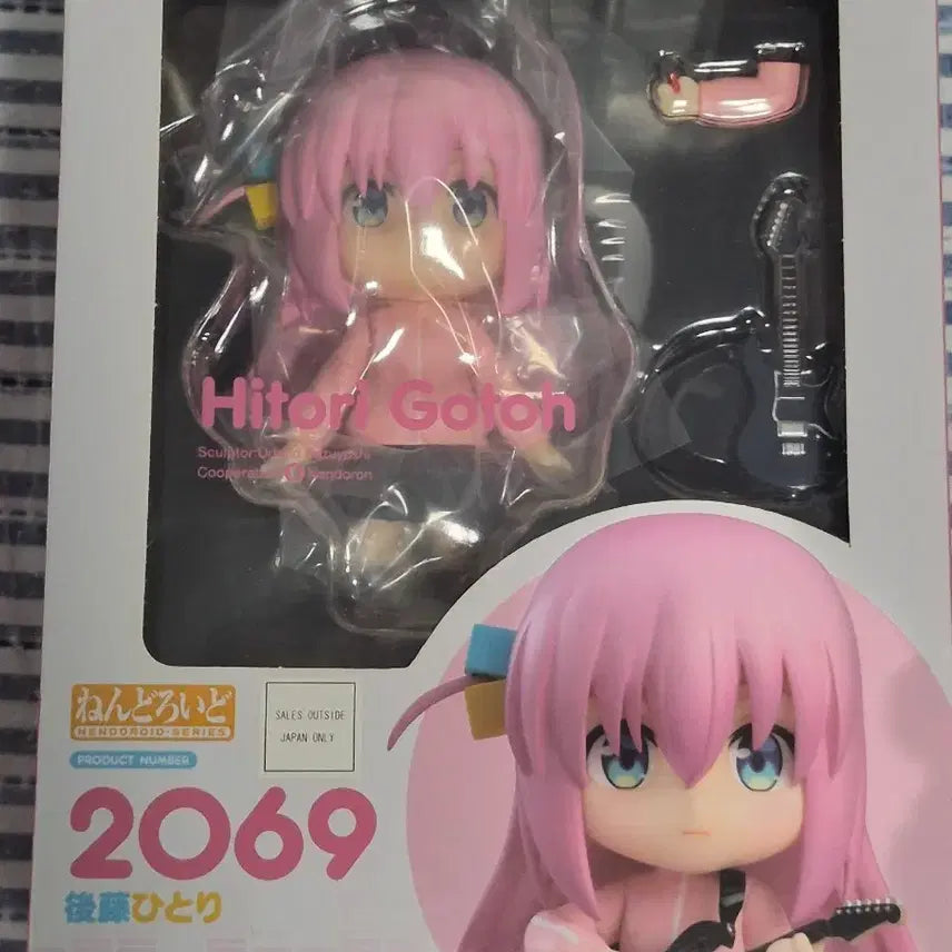 [BUNJANG] Good Smile Company Nendoroid 2069 Hitori Gotoh Figure / 굿스마일 컴퍼니 넨도로이드 2069 고토 히토리 피규어