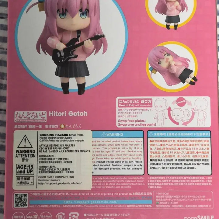 [BUNJANG] Good Smile Company Nendoroid 2069 Hitori Gotoh Figure / 굿스마일 컴퍼니 넨도로이드 2069 고토 히토리 피규어