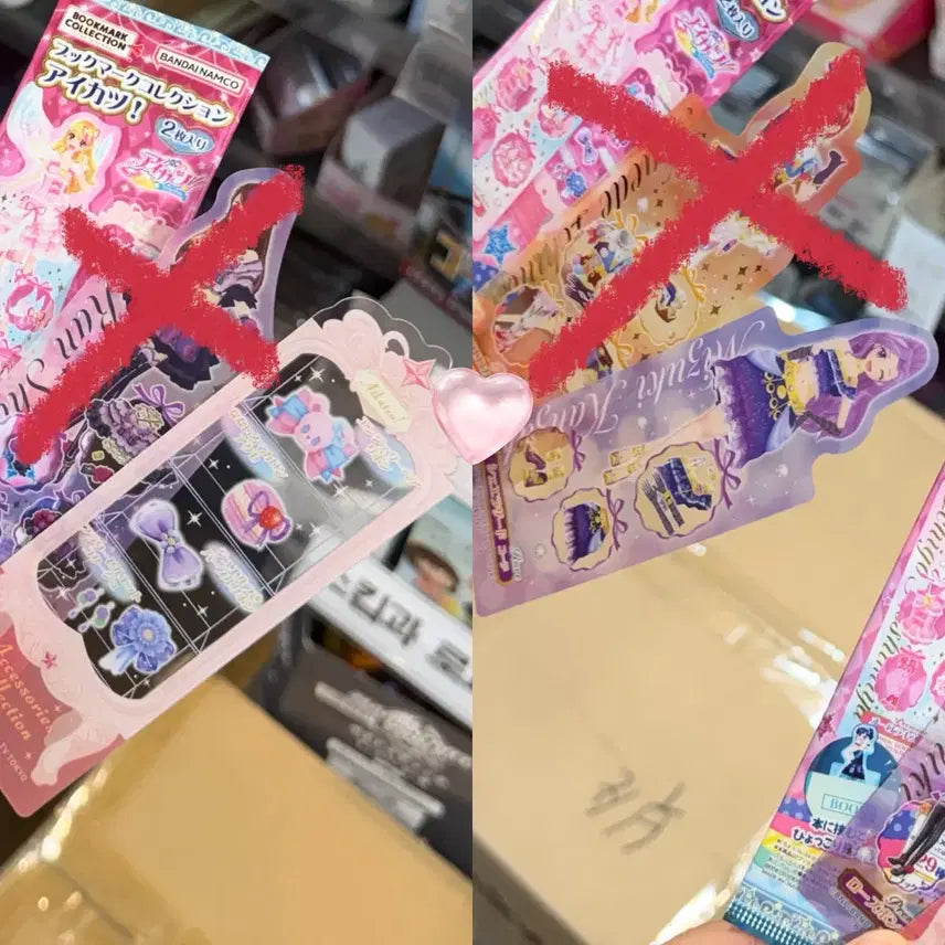 [BUNJANG] Aikatsu! Bookmarks Bundle Set / (일괄)아이엠스타 아이카츠 책갈피
