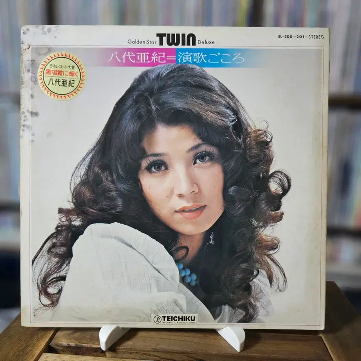 [BUNJANG] Aki Yashiro "Enka ni Kokoro" 2LP Compilation Album / (일본 쇼와시대 엔카, 야시로 아키, 커버곡 베스트) Aki Yashiro LP