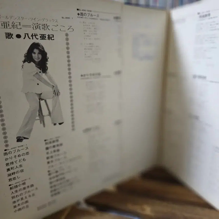 [BUNJANG] Aki Yashiro "Enka ni Kokoro" 2LP Compilation Album / (일본 쇼와시대 엔카, 야시로 아키, 커버곡 베스트) Aki Yashiro LP