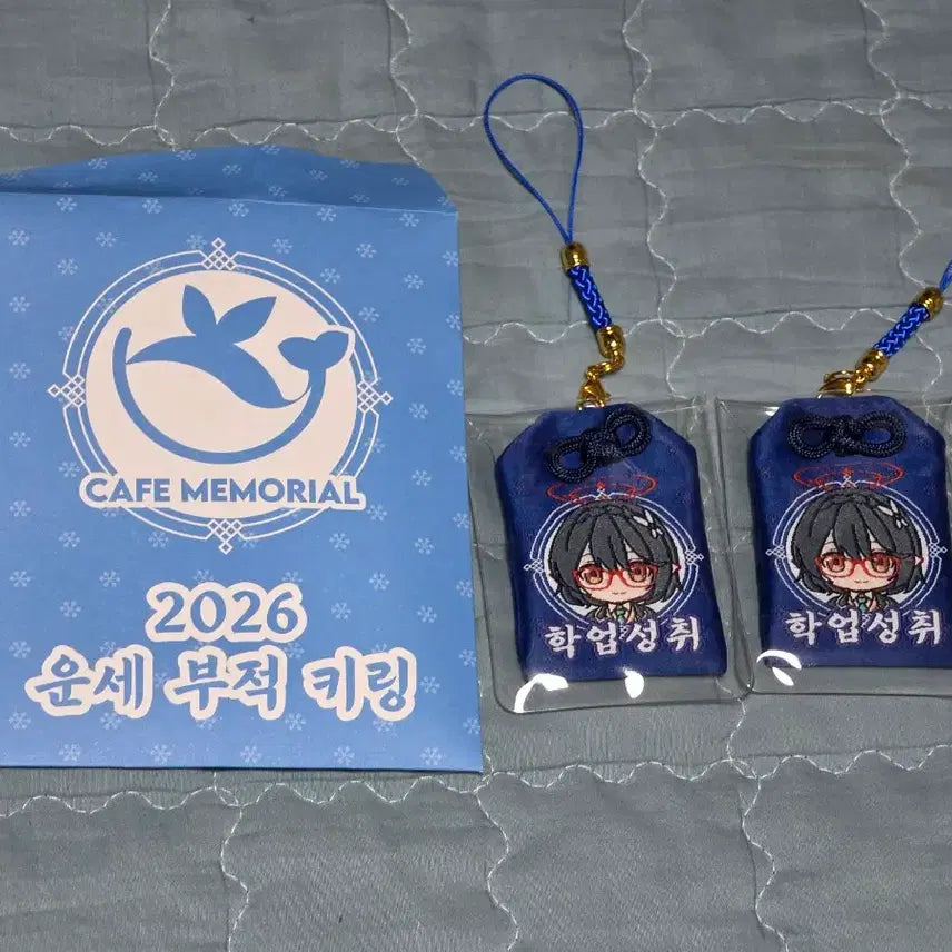 [BUNJANG] Blue Archive Ayane Cafe Memorial Charm / 블아 카페메모리얼 아야네 부적팝니다. 블루아카이브