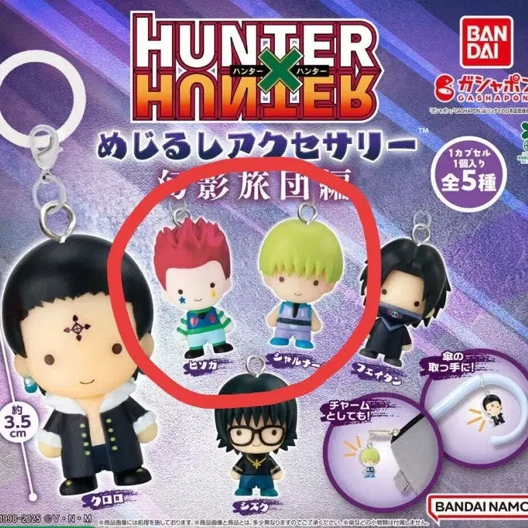 [BUNJANG] Hunter x Hunter Phantom Troupe Hisoka &amp; Chrollo Seal / [히소카 + 샤르나크] 헌터헌터 환영여단 메지루시